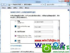 Աwin10ϵͳ֪ͨͼꡱĿɾķ