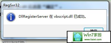 win10ϵͳieʾϵҳдĽ