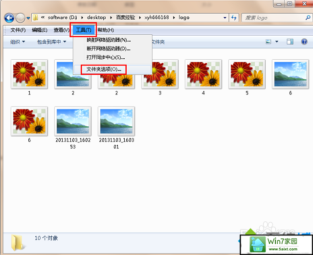 win10ϵͳͼƬʾͼķ