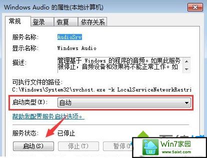 win10ϵͳqqֲŲ˵Ľ