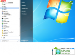 ޸win10ϵͳ̻˵