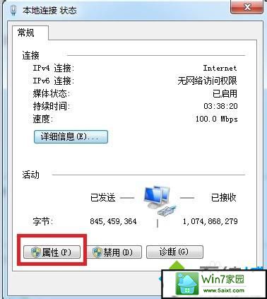 win10系统电脑能上qq但是打不开网页的解决方法