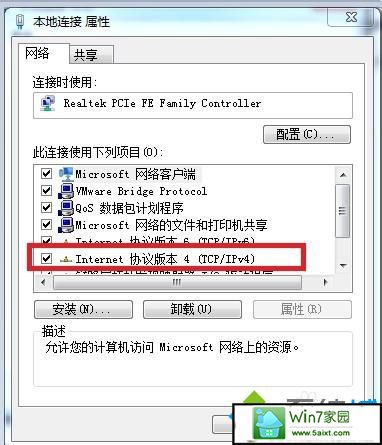 win10系统电脑能上qq但是打不开网页的解决方法