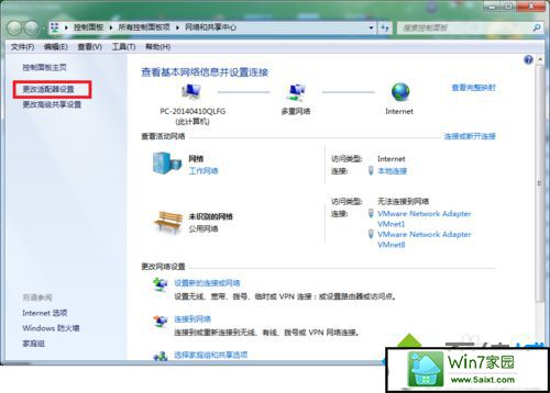 win10系统电脑能上qq但是打不开网页的解决方法