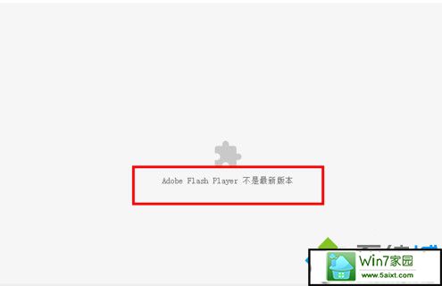 win10ϵͳʹùȸӰʾchrome adobe flash player°汾Ľ