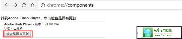 win10ϵͳʹùȸӰʾchrome adobe flash player°汾Ľ