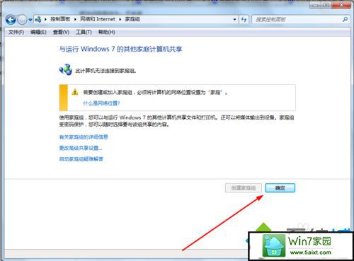 win10ϵͳԹӡʾҪĽ