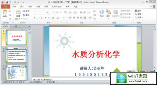 win10ϵͳ򲻿office2010Ľ