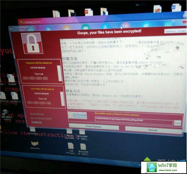 勒索病毒有什么危害 win10系统电脑中了勒索病毒的解决方法
