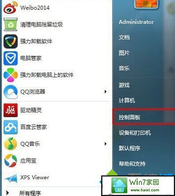 win10ϵͳӦúȫĽ