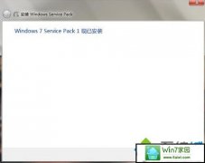 Ҷwin10ϵͳװservice pack 1ʧܵĽ̳