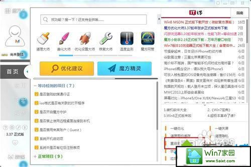 win10系统桌面没反应的解决方法