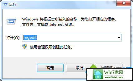 win10系统右键菜单没有搜索文件选项的解决方法