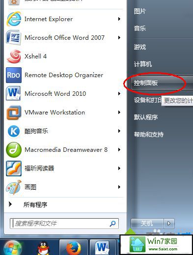 win10系统字体删不掉的解决方法