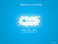 <font color='#006600'>ϵͳ֮win10 64λڲv2025.05</font>