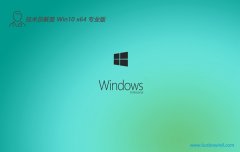 <font color='#006600'>Աwin10Ⱦѡ64λv2025.05</font>