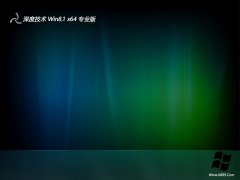 <font color='#339900'>ȼwin8.1⼤64λ콢ǿv2025.05</font>