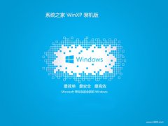 <font color='#CC0000'>ϵͳ֮ghost XP3콢ǿv2025.05</font>