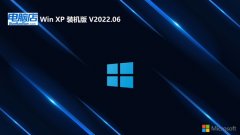 <font color='#0000FF'>Եghost XP3⼤װŰv2025.05</font>