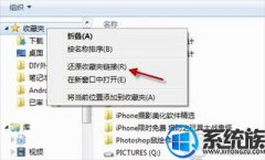 win10ϵͳղؼвλ|win10ղؼвõĴ취