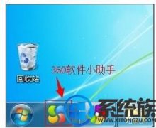 win10360Сͼɾ