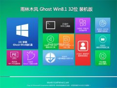 <font color='#006600'>ϵͳ֮v2022win8.1 32λȶ</font>