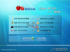 <font color='#006600'>ѻ԰ghost XP3 ɾרҵv2022⼤</font>