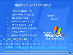 <font color='#000099'>Թ˾ghost XP3 ȫ޲v2022⼤</font>