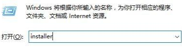 win7重装系统后的流氓office怎样卸载