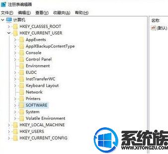 win7重装系统后的流氓office怎样卸载