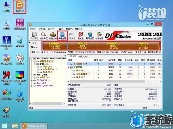 怎么给新买的硬盘分区