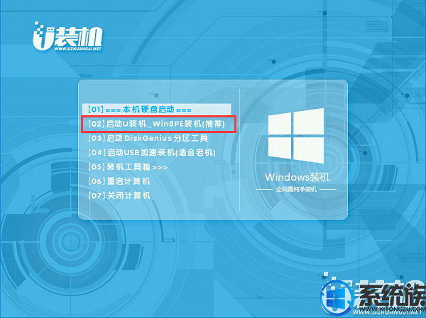 怎么给新买的硬盘分区