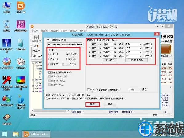 怎么给新买的硬盘分区